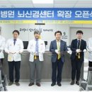 서울척병원 이미지