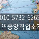 대림역중앙행정사 이미지