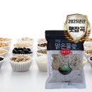 잡곡 - 남원시 춘향로 28 | 잡곡