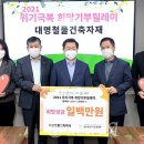 대명건축자재 이미지