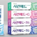 탁스덴탈 이미지