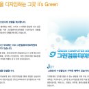 지아이티아카데미주 이미지