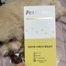 펫잇보리 | 강아지 수제간식 펫잇보리 오리봉