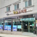 황금고디탕 이미지