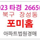 (주)비에이치건설 이미지