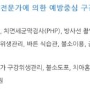 방배중앙로13길 26 (4) 이미지