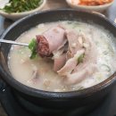 권서방네 순대국 이미지