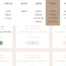 여흥로160번길 | 경기 여주공공산후조리원 신청후기