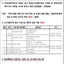 부성단란주점