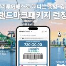투어베이