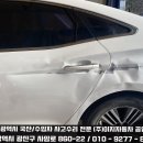 이지자동차공업사 이미지