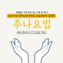 호림한의원 이미지