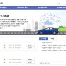 메인정보시스템 이미지