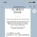 소프트무드케이크 이미지