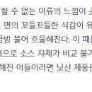 원조불닭 이미지