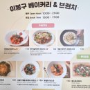 수제빵집 이미지