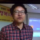 감성스피치와 Fun 리더십 이미지