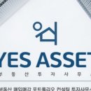 연빌딩 앞 이미지