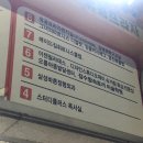 그녀의 피트니스 디얼핏(산본점) 이미지