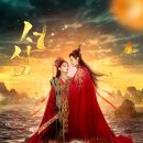 서심 | 중드 서심 후기