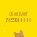 그날의조각