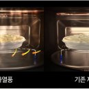 지니오븐