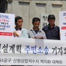 상법저수지 이미지