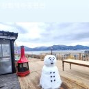 강화 덕수궁펜션 이미지