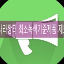실크행정사사무소 이미지