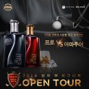 미니투어㈜ 이미지