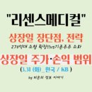 (주)효메디컬 이미지