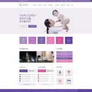 웰 여성의원 이미지