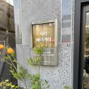 옥계신당로-3 이미지