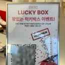 헌터박스 | 성수 신문 컨셉 사진 찍고 양말도 받아갈 수 있는 &lt;헌터 팝업&gt; 사은품, 럭키박스, 방문 후기