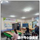 경북지체장애인협회 경산시지회 | 2024 경산척수어울림 장애인 슐런클럽