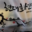 현대회센터 이미지