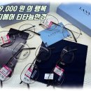 안경 파는 남자 네이버블로그