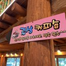길상갈비 이미지