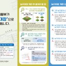 정비대장 이미지
