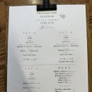 라 펠리치타(La Felicita) 이미지