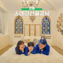 스테이산골강남 자쿠지힐링스파감성숙소 노천탕펜션 | 강원도 영월 펜션 럭셔리 촌캉스 자쿠지 조식 스테이산골강남