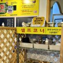 [수원/인계동맛집] 쉐프님 얼굴내걸고 하는 돼지고기특수부위전문 돼지새마을본부 인계점