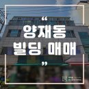 더빌딩강남부동산중개사무소 이미지