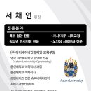 아이세이버안경 백운광장점 | 광주안경 아이세이버안경 백운광장점 주월동안경 시력검사잘하는안경점