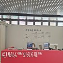 점4리 노인회관 | [공지] 서울전시추천 &lt;르네상스에서 인상주의까지&gt; 광화문 세종문화회관 전시