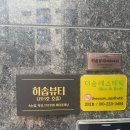 더 볼륨 | 상봉속눈썹연장 후기 더볼륨으로 풍성하고 부드러운 눈매 완성