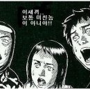 춘리마라탕 - 남양주시 호평로46번길 8 | 춘리마라탕