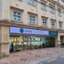강남종로교대학원 이미지