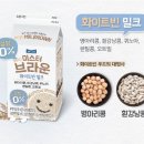 브라운빈 이미지
