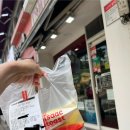 이삭토스트(울산수암롯데캐슬점) | 이삭토스트 햄 스페셜 프렌치 빵 프렌치 햄 치즈 울산 수암 롯데캐슬 점 포장 후기